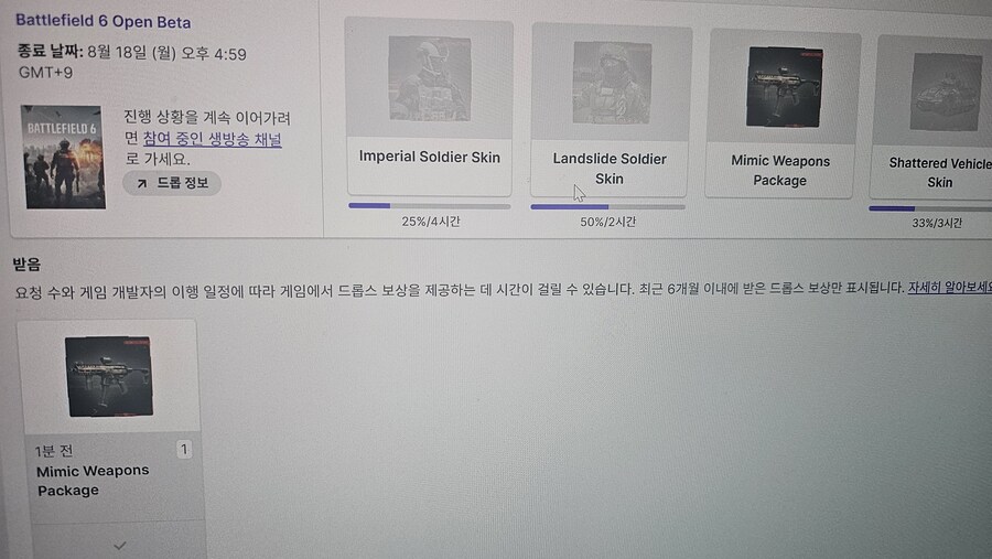 들어오라는 얼리키는 안들어오고 이게 뭐죠,_1.jpg