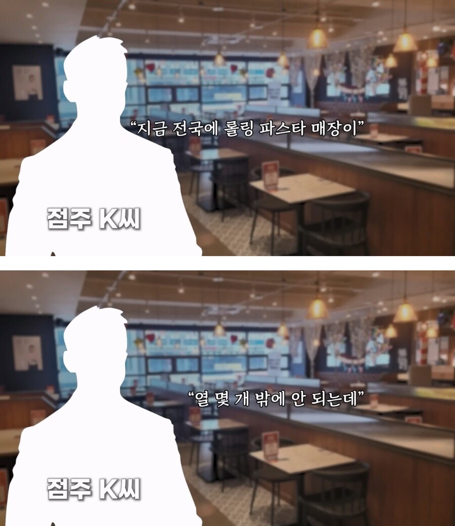 백종원 롤링파스타 터진거 보다보니 이것도 웃기네