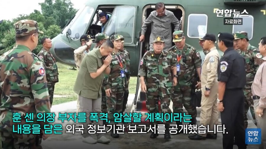 캄보디아 : 태국이 한국미사일로 우리 수뇌부를 조지려 한다_3.jpg