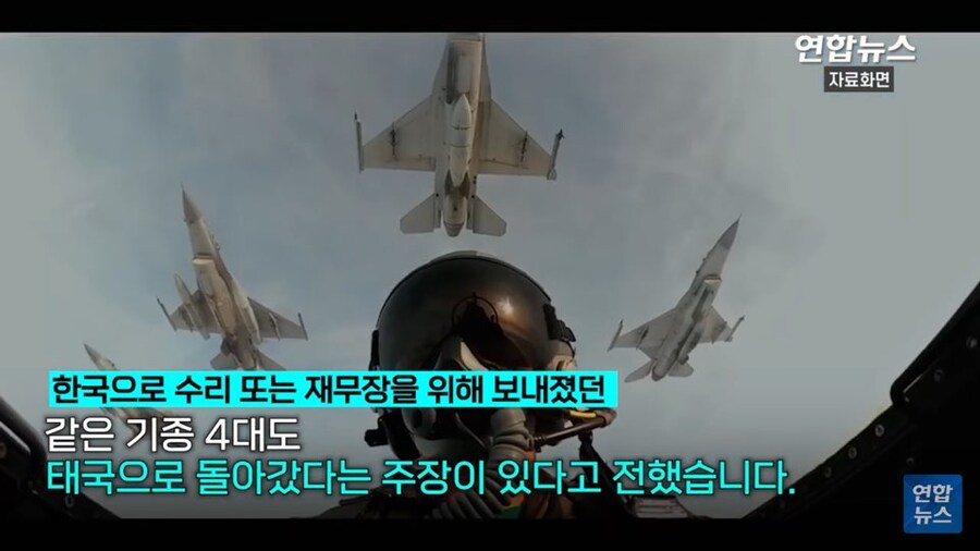 캄보디아 : 태국이 한국미사일로 우리 수뇌부를 조지려 한다_5.jpg
