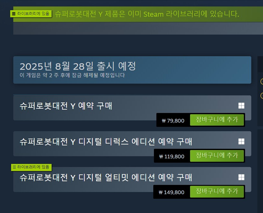 슈로대) 이번작 컷씬 많아서 좋음 + 한글판 PV 뜸_47.png