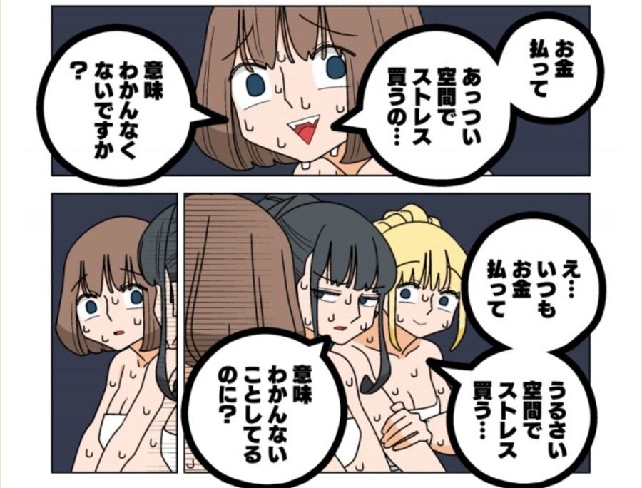 도박)파칭코 만화 근황_1.jpg