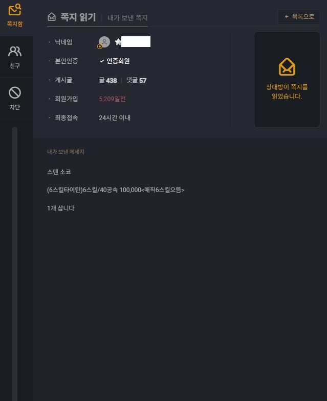 두뇌에 자기밖에 없는 유튜버 신고합니다.(추가올리는 자기합리화영상 재밌습니다)_2.png