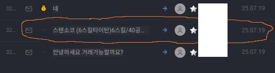 두뇌에 자기밖에 없는 유튜버 신고합니다.(추가올리는 자기합리화영상 재밌습니다)_1.png