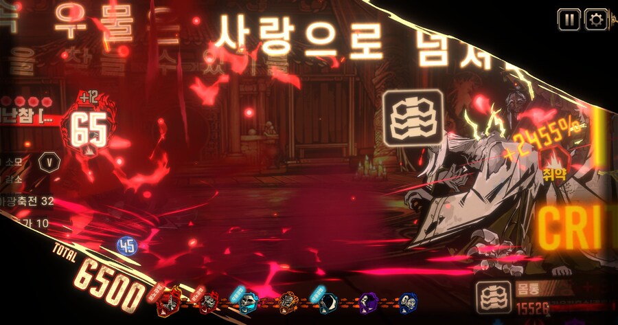 림버스/8장) 나여 뫼횡_2.jpg