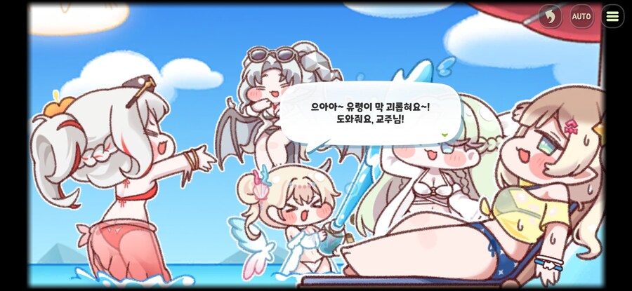 트릭컬)교주의 성별=여성이라는 확실한 증거_3.jpg