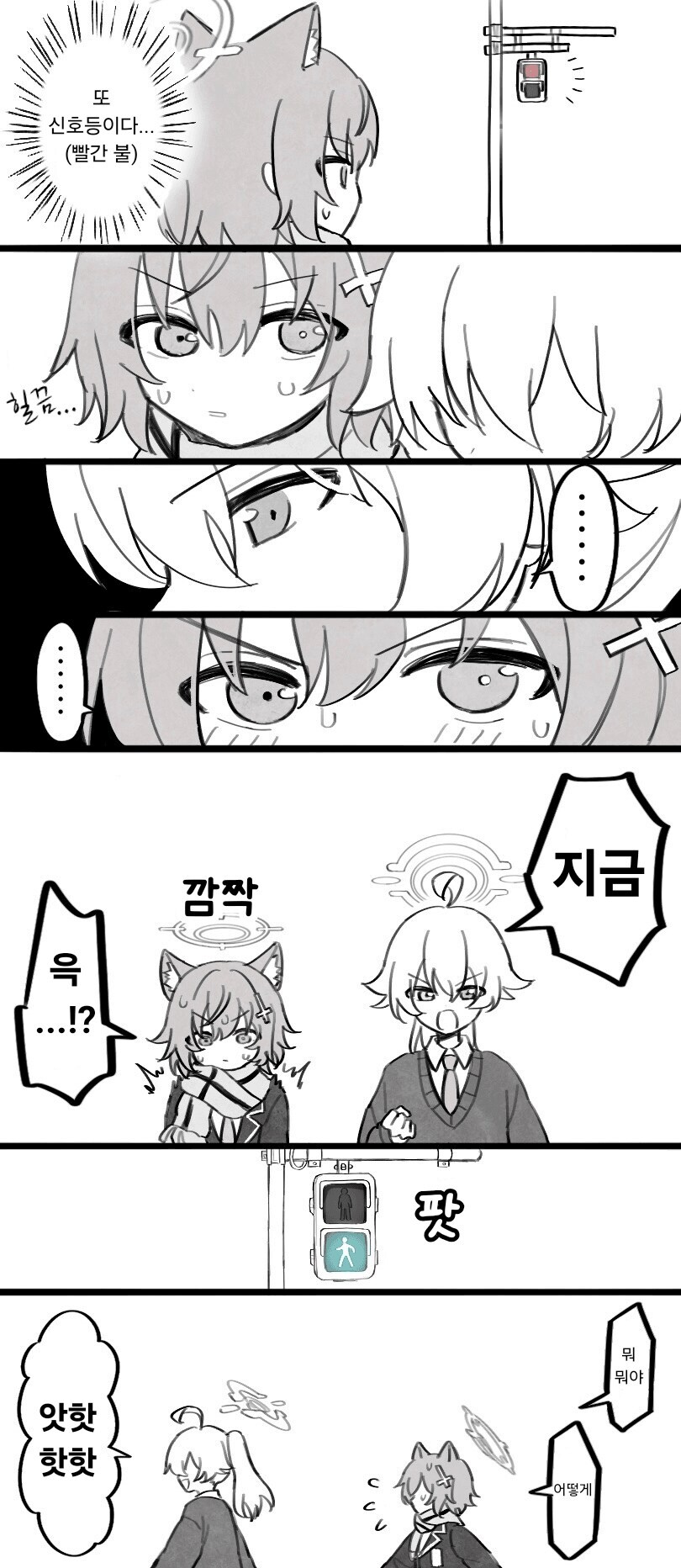 블루아카] 너무너무 귀여운 블아 팬만화 시리즈.jpg_2.jpg