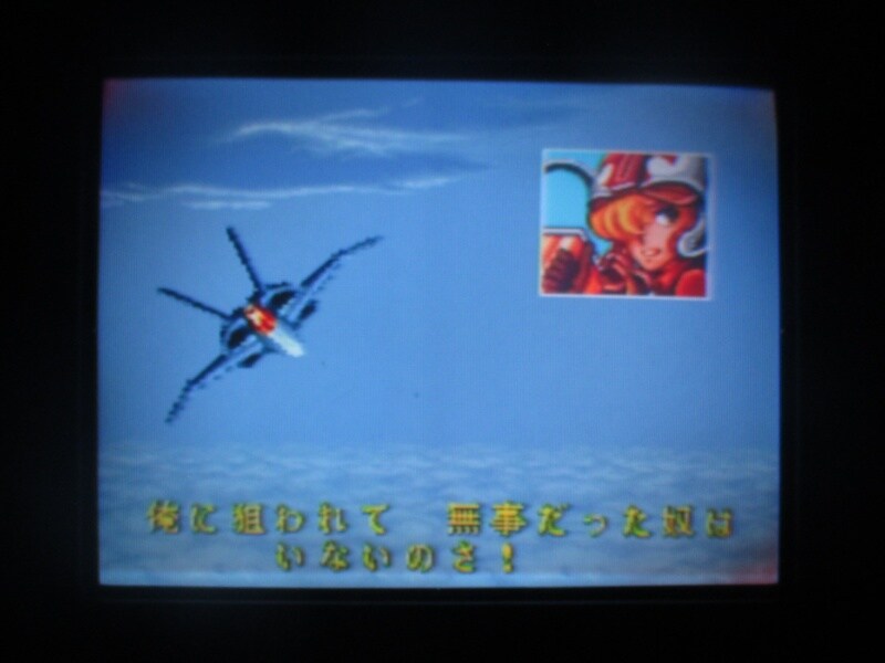 에어리어 88 엔딩_28.jpg