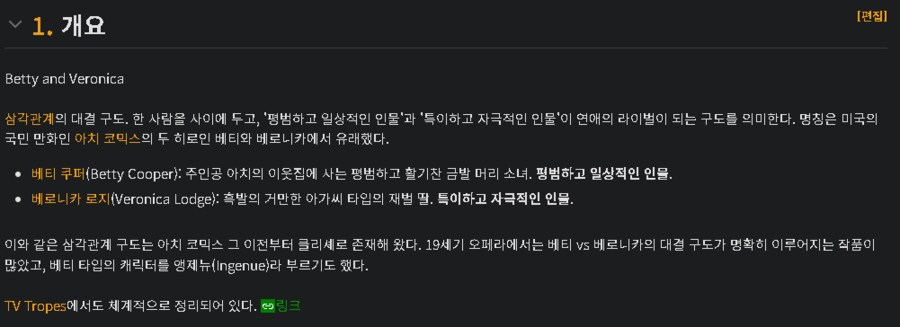 MCU)....나만 이거 다른거 생각했었나 싶은 장면_2.png