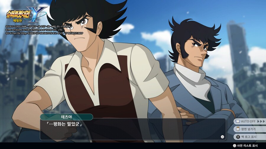 슈로대) 와 스토리 전개 연출 엄청 발전했는데? ㅋㅋ_3.jpg