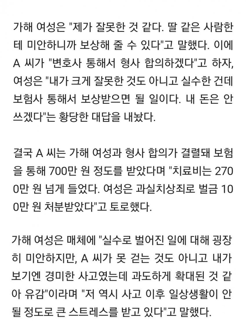 에스컬레이터 여행용 캐리어 사고_3.jpg