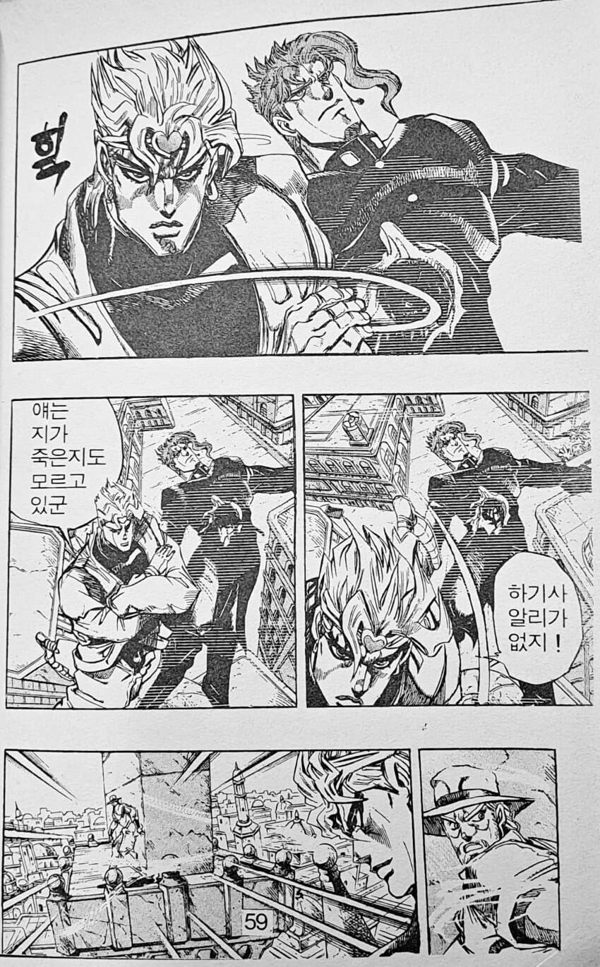한국 죠죠계에서 S급 유니크템으로 취급받는 아이템_4.jpg