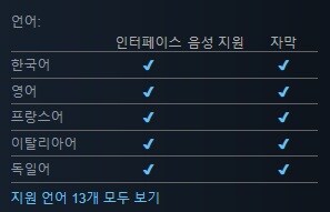 헤러틱 + 헥센 론칭 트레일러_2.jpg