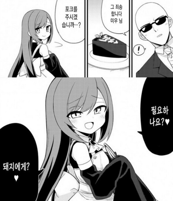 작성자를 깨우는 모닝 매도!!_1.jpg