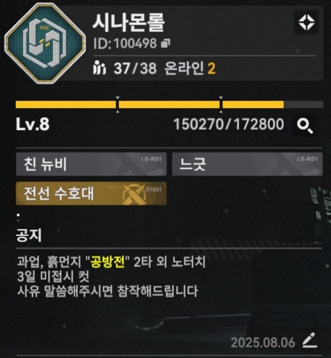소전2) 분명 풀이었는데...? (시나몬롤 서클 홍보)_4.jpg