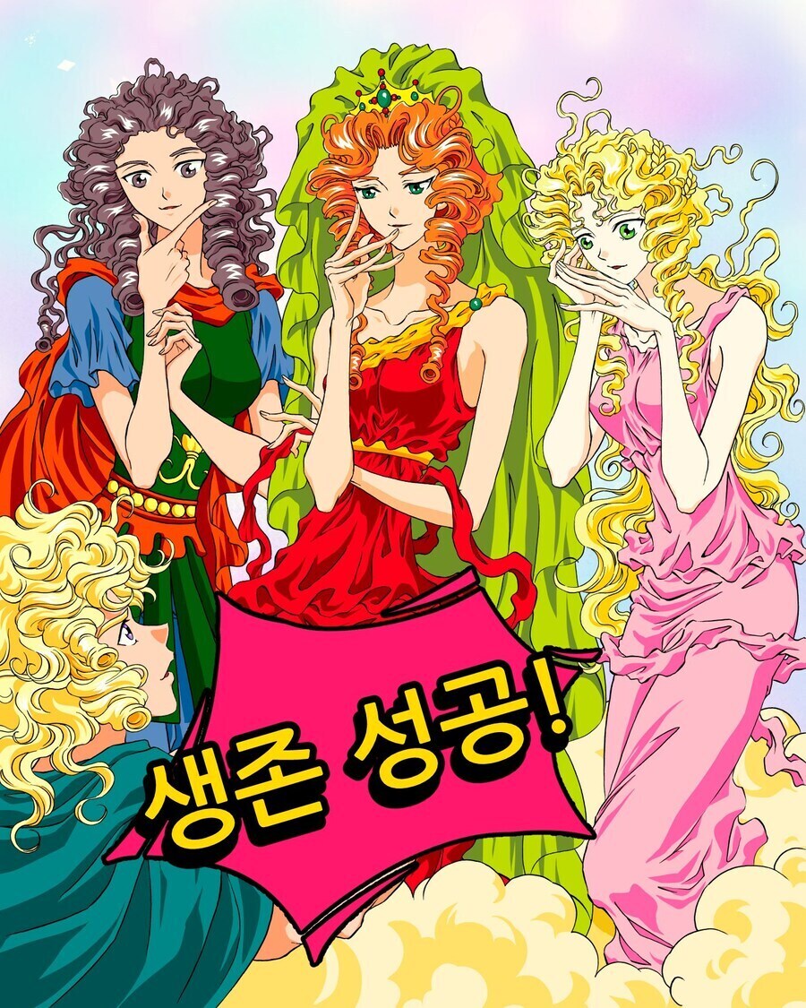 그리스로마신화) 여신들은 파리스한테 해코지 안 했음._1.jpg