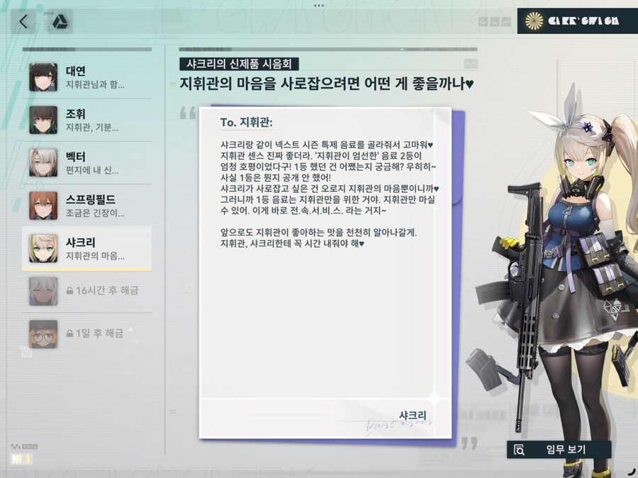 소전2) 샤크리 잠시 이리 와보세요._1.jpg
