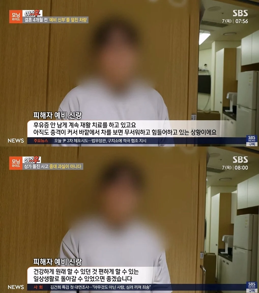 남에서) 80대 여성이 저지른 식당 차량 돌진 사건 근황_10.webp