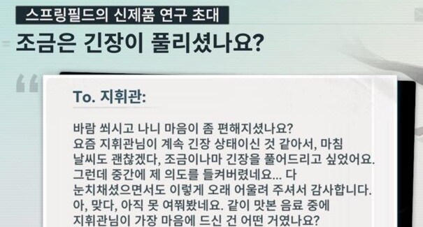 소전2) 샤크리 잠시 이리 와보세요._2.jpg