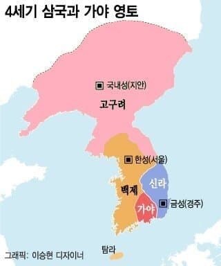 고구려 혼자 : 니..니들이 나에게 조공을 바쳐야 한다고 생각해요..