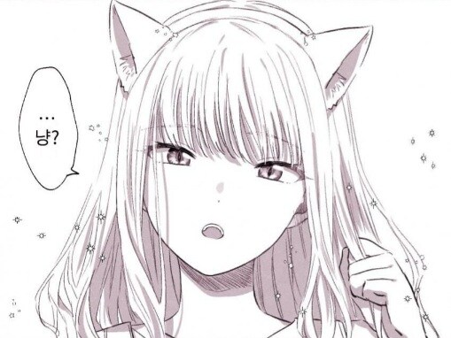 다이나제논) 유메가 고양이 귀 끼고 요모기한테 냐앙~💖 하는 만와.manga