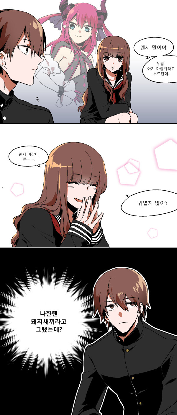 fgo) 아기다람쥐라고 부르는 랜서_1.jpg
