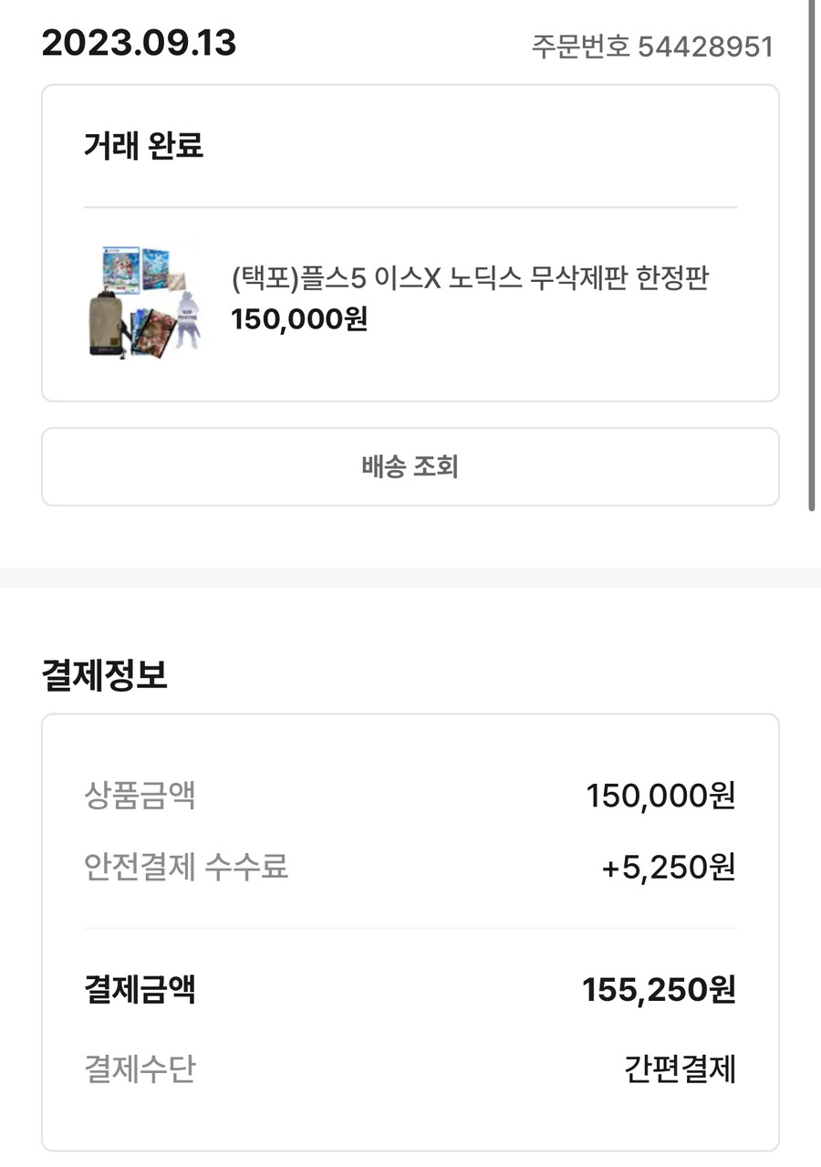 안녕하세요 이스 10 산 흑우 입니다_1.jpg