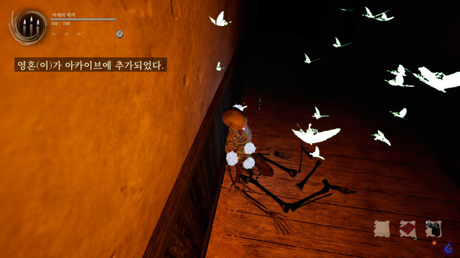 아크시스템웍스 아시아지점, 그림자 복도 2 비의 수국 한국어판 정식발매_5.jpg