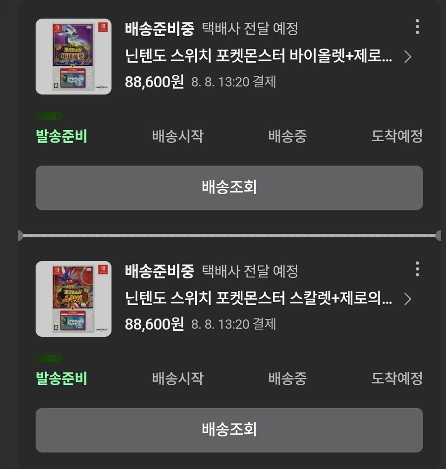 포켓몬 화이트&블랙 이후로 처음 입문합니다._1.jpg