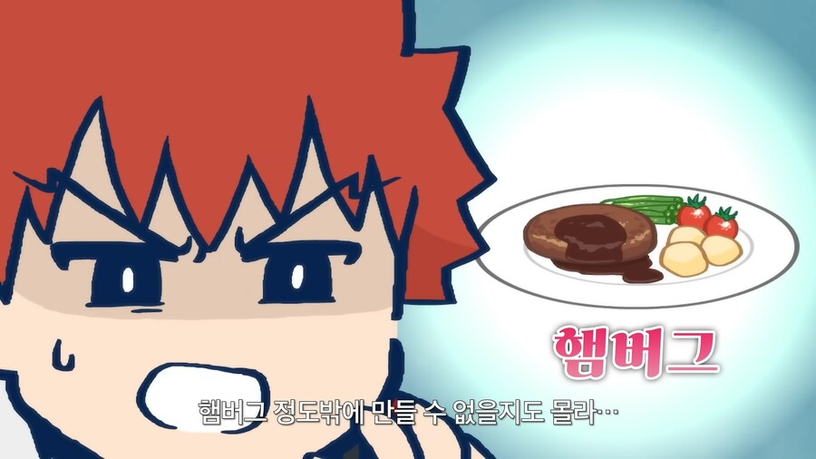 페이트) 빙의체의 영향을 너무 받은 영감님 서번트_8.png