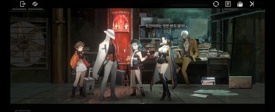 신월동행)어중간한 마음가짐으론 살아갈 수가 없는 도시구만_5.jpg
