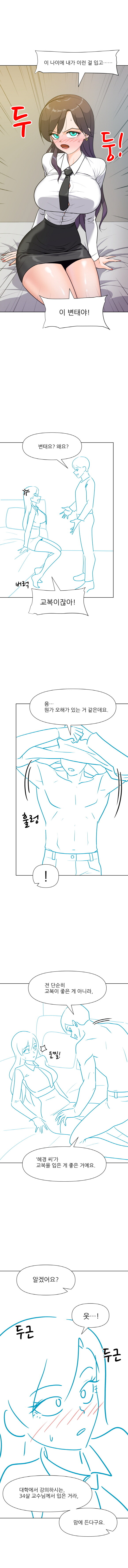 34세 여성의 일탈-4_4.jpg