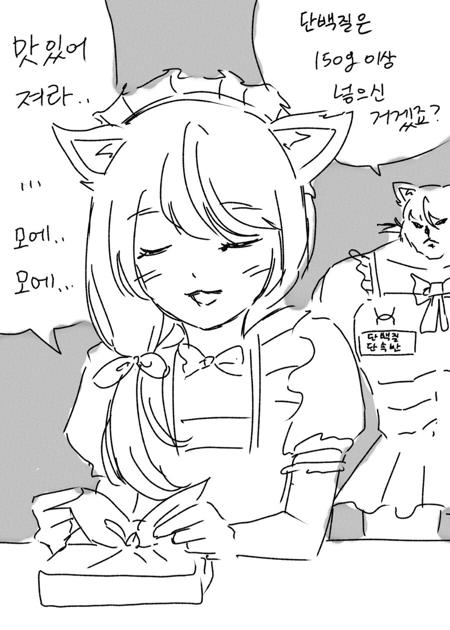 ㄹㄹㅋㅍ에서 가장 이쁜 냐루비_1.jpg