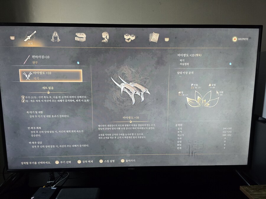 노가다 장소는 여기가 최고인듯 싶네요..._2.jpg