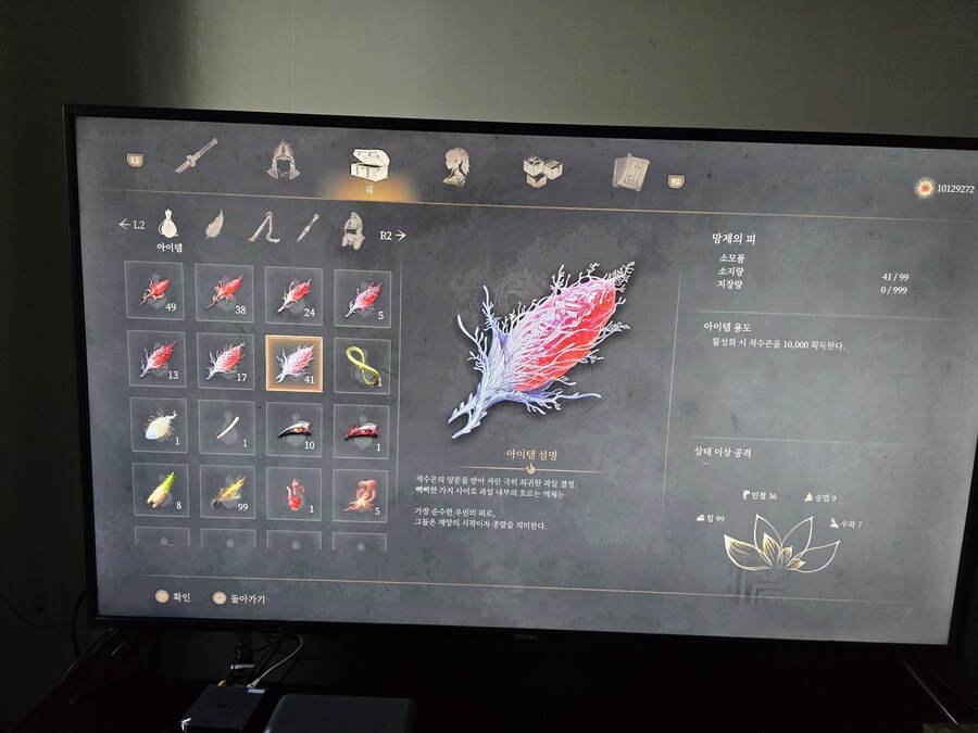 노가다 장소는 여기가 최고인듯 싶네요..._8.jpg