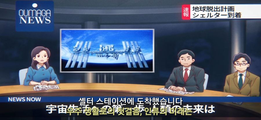 [아포칼립스 호텔] 스압 오너의 의지_75.jpg