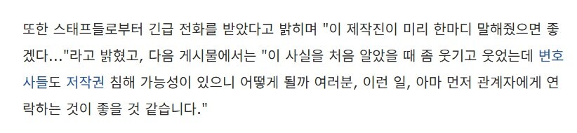 요시키, 애니 단다단 내 삽입곡에 대해 저작권침해 언급_2.jpg