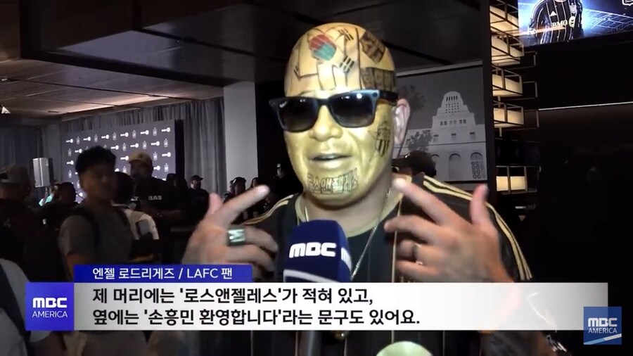 손흥민 영입이후 LA 근황_8.jpg
