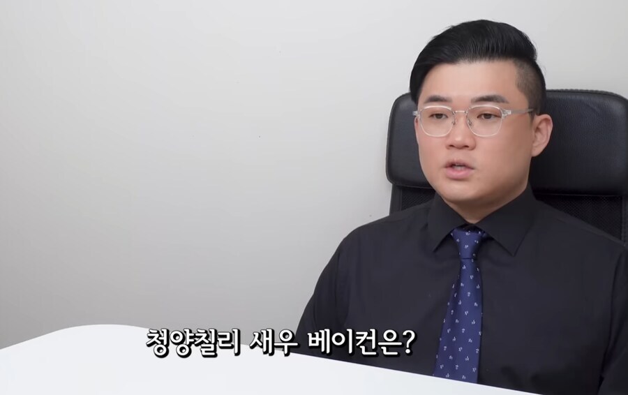 롯데리아 신상을 먹어본 유튜버._8.png