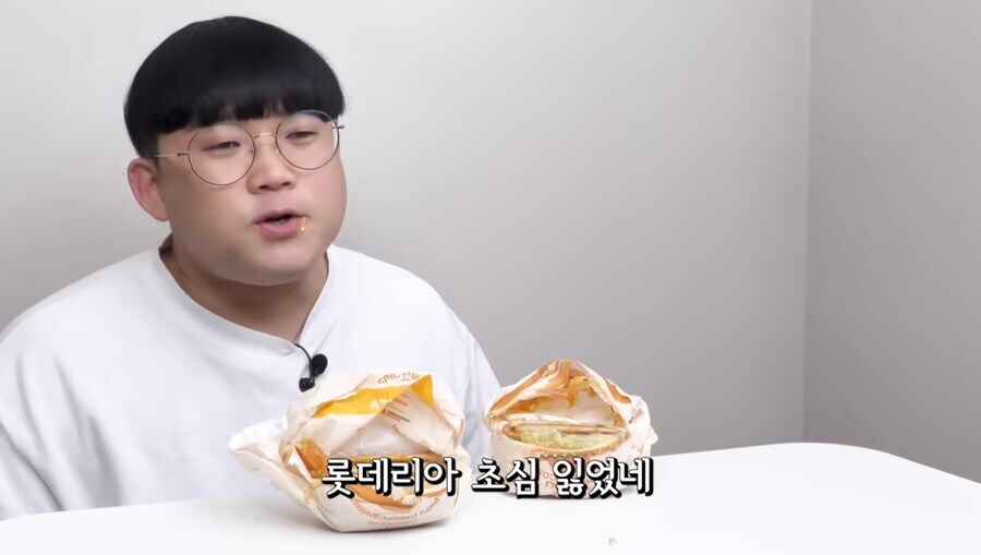 롯데리아 신상을 먹어본 유튜버._10.png