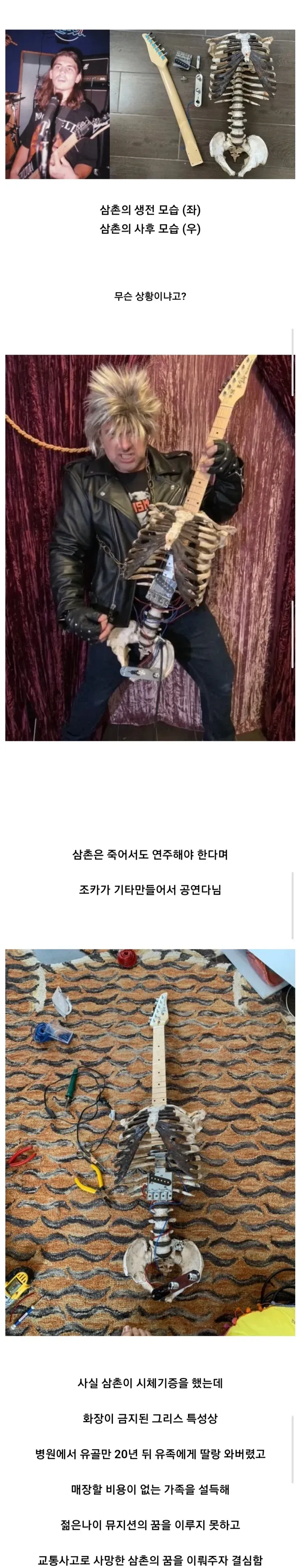 혐)서양에선 화장을 매우 싫어한다_1.webp