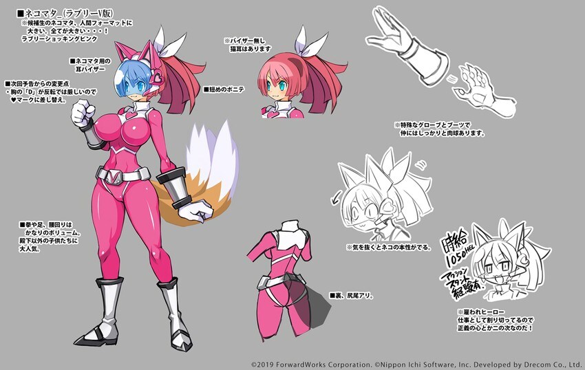 [디스가이아] 엑스트라지만 꼴리는 캐릭터_8.jpg