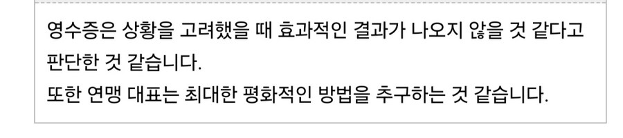소전2)중섭 유저 연맹 현재 근황_3.jpg