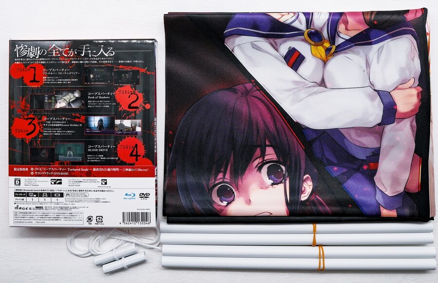 콥스파티 테트랄로지 팩 한정판 (+ 소프맙 특전)_3.jpg