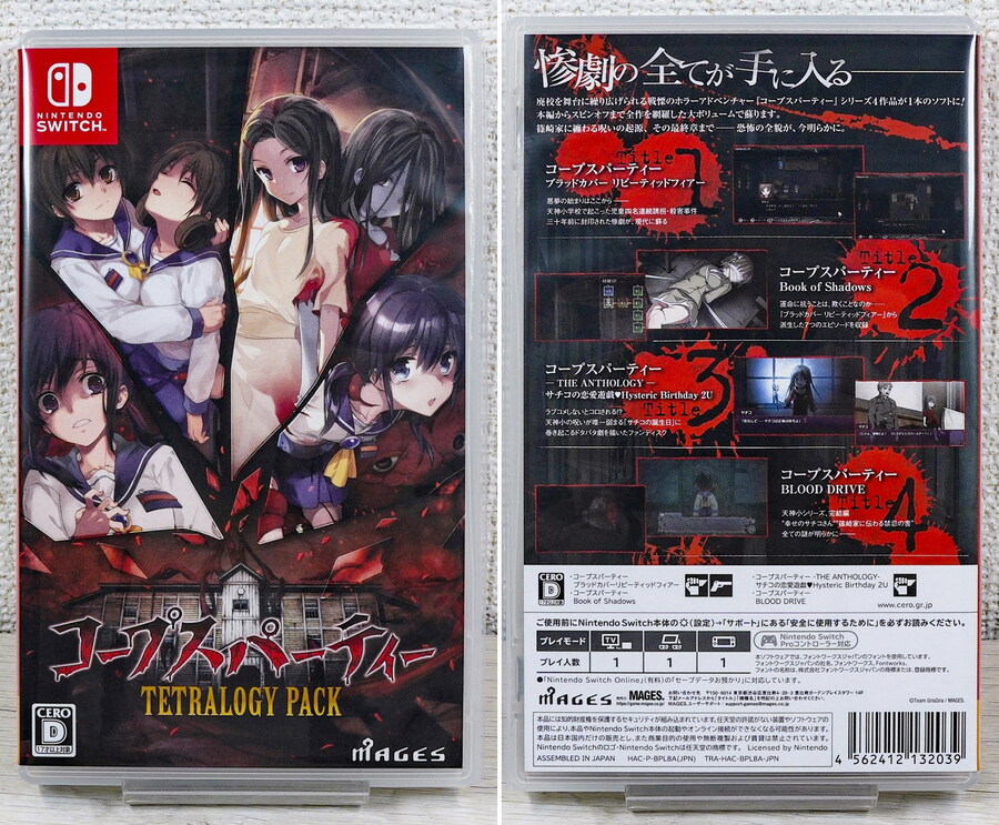 콥스파티 테트랄로지 팩 한정판 (+ 소프맙 특전)_5.jpg