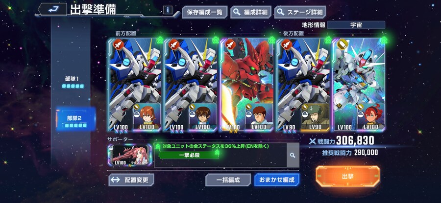 드디어 타워 14층 깼습니다!! ㅠㅠ_3.png