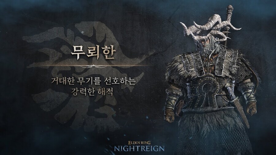 무뢰한 차이를 보여줄게요._1.jpg