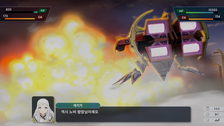 슈퍼로봇대전 Y 체험판 스크린샷_18.webp