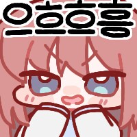 트릭컬, 극스포) 그럼 그 1주년 PV는_1.png