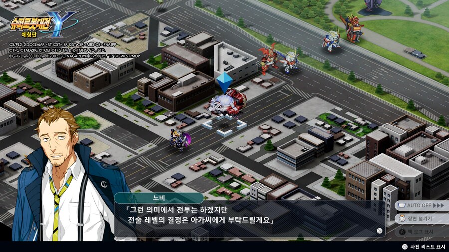 스토리가 보이는 슈로대 신작 함장_9.jpg